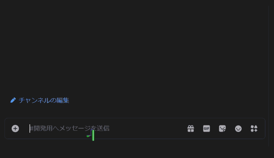 アシェルの手帳 動作イメージ